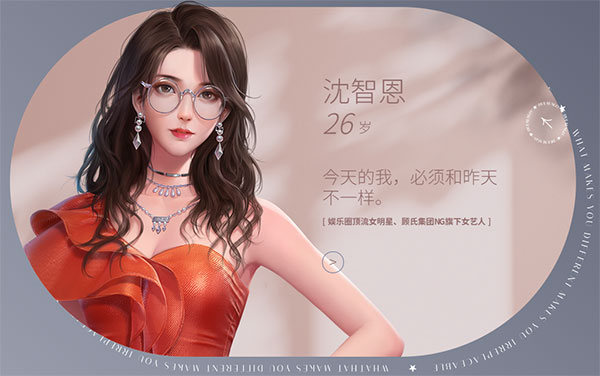 杜拉拉升职记官方正版