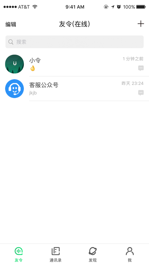 友令(1)