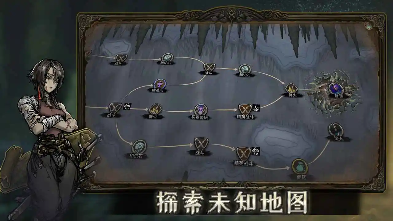 魂坠深境截图0