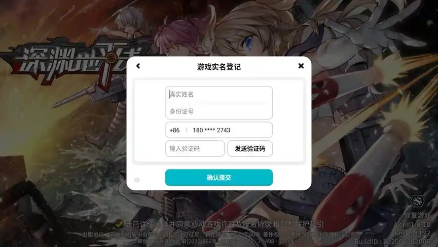 100个有效的实名认证游戏
