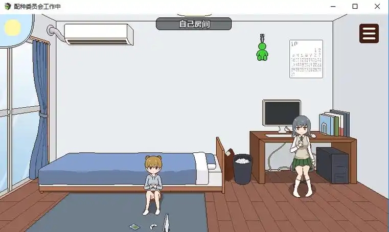 小熊移植汉化版移植游戏