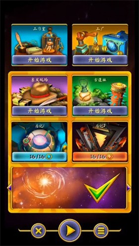门起源截图1