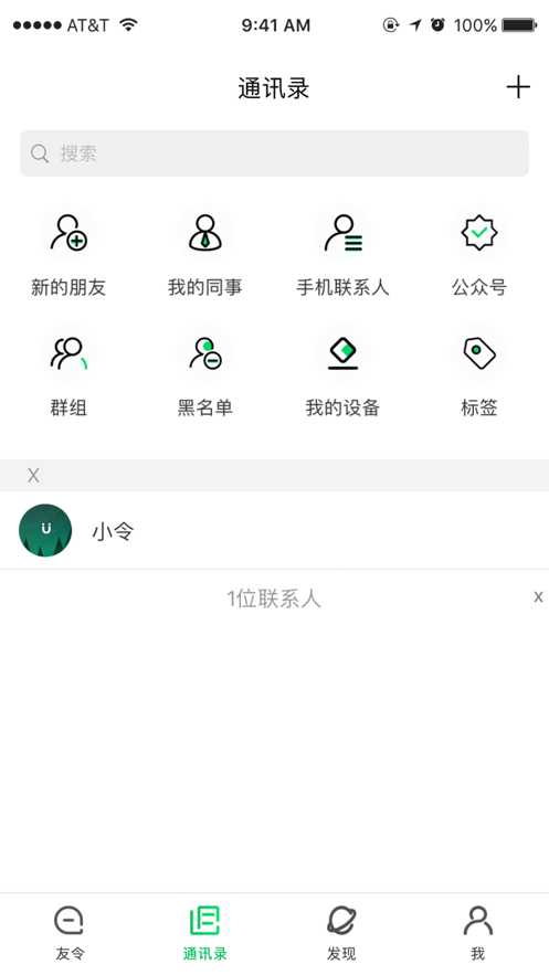 友令(3)