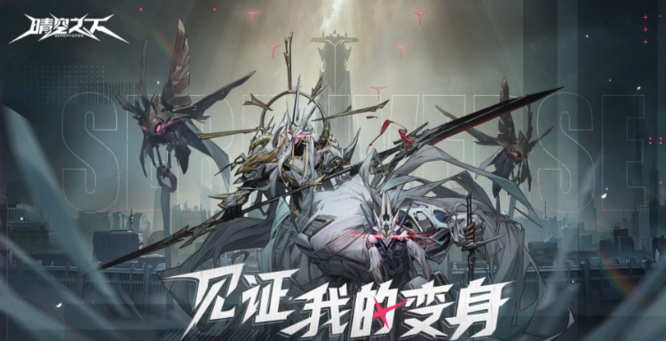 晴空之下深邃隧道第1区通关攻略详解