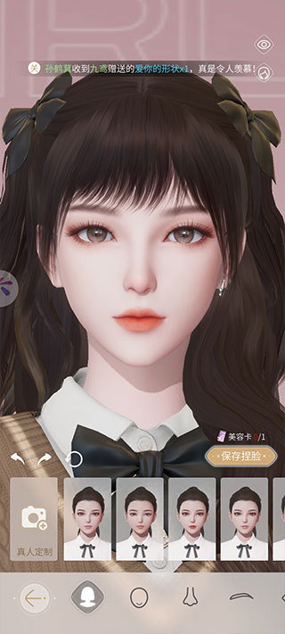 杜拉拉升职记官方正版