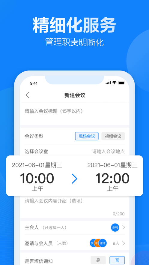 乡信(1)