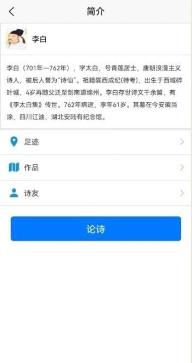 诗人朋友圈(3)