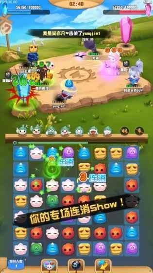 欢乐抢怪团(2)