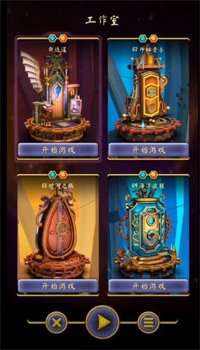 门起源截图3