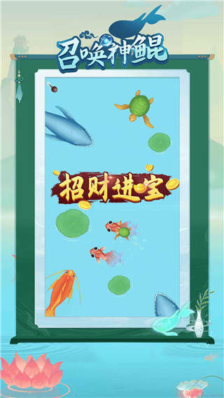召喚神鯤萬寧大招版圖3