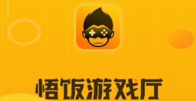 悟饭游戏厅怎么联机 悟饭游戏厅联机教程