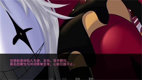 怪胎马戏团汉化版截图1