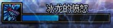 DNF机械崛起开战攻略