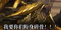 DNF机械崛起开战攻略