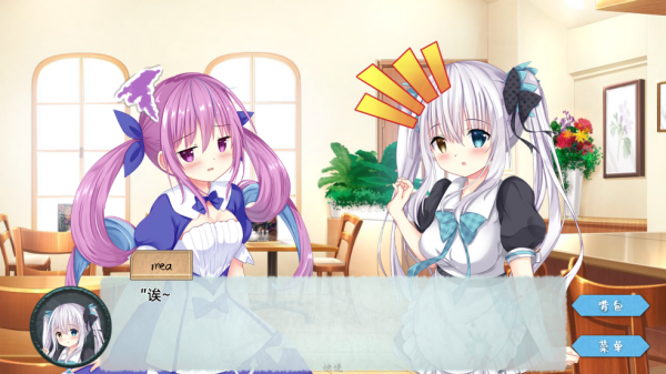 meaqua2游戏