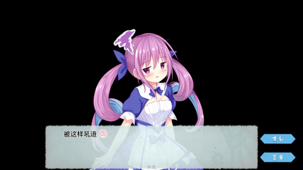 meaqua2游戏