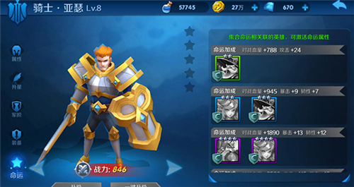 塔塔帝国vivo版