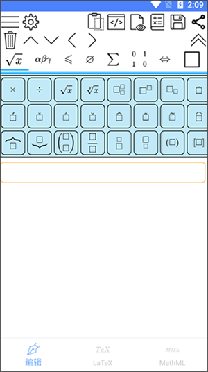 SymEditor公式编辑器app的使用1