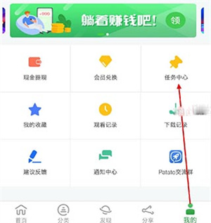 邀请攻略指南截图1