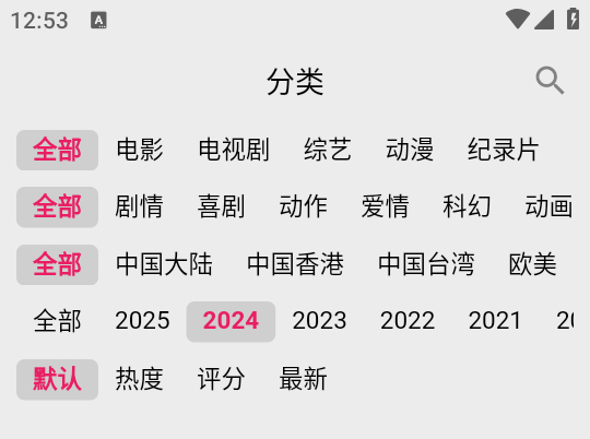 使用教程截图2