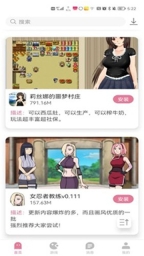 游咔无限积分版截图1