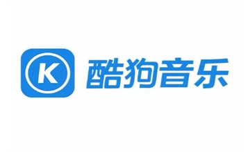 酷狗音乐