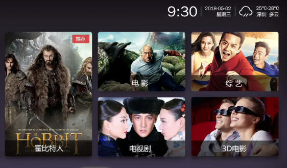 火星影视相关版本合集