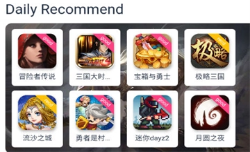 ogm游戏盒