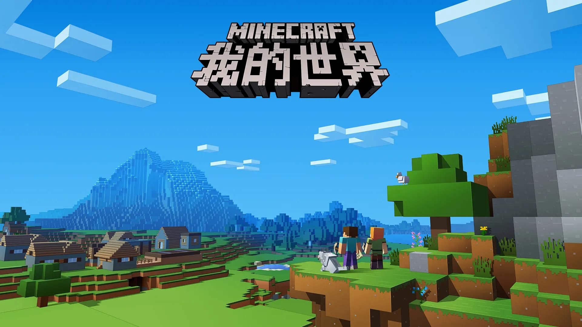 我的世界1.7.10