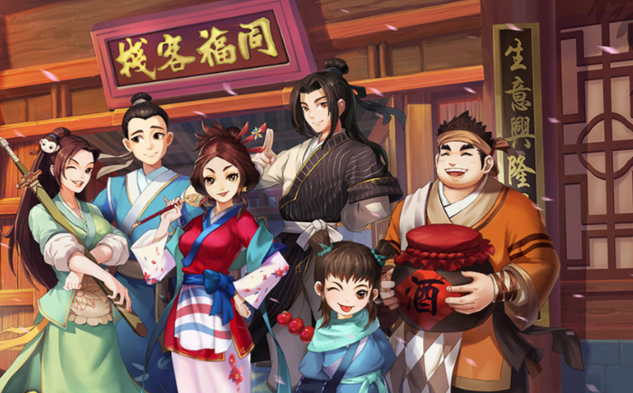 武林外传