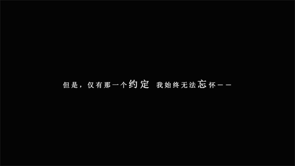 我在7年后等着你手机版截图0