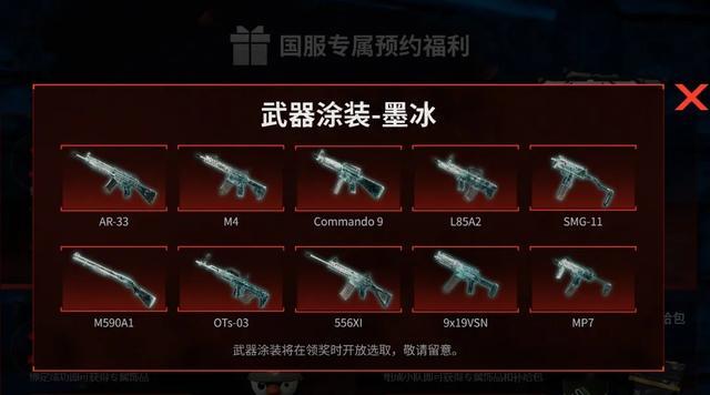 内容图片