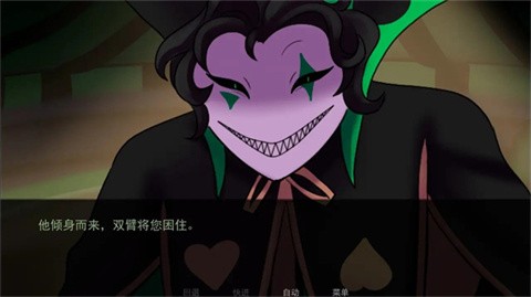 怪胎马戏团汉化版截图2