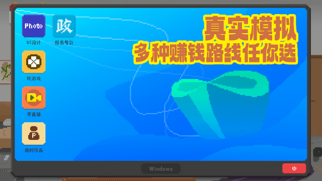 我独自生活截图1