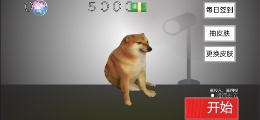 歼灭作战截图0