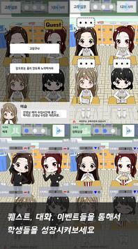讲台前的女教师像素游戏安卓版图2