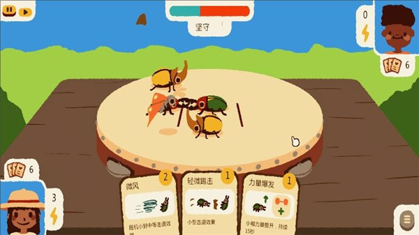 宠物争霸赛截图0