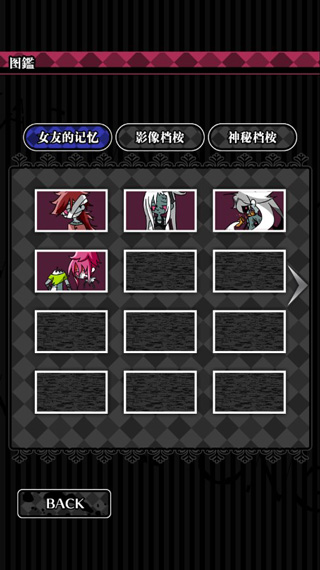 丧尸女友2最新版本截图1