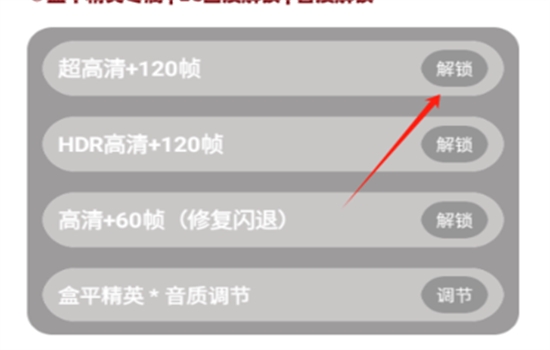 画质大师A软件最新版本