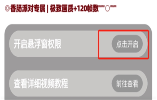 画质大师A软件最新版本