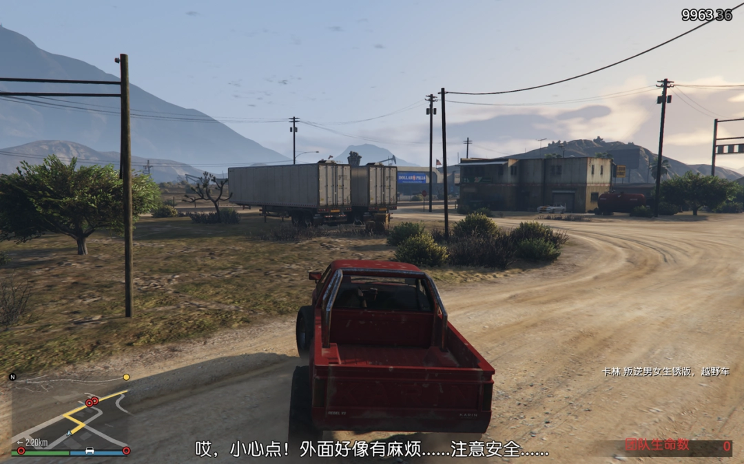 《GTAOL》费伯先生差事任务攻略分享