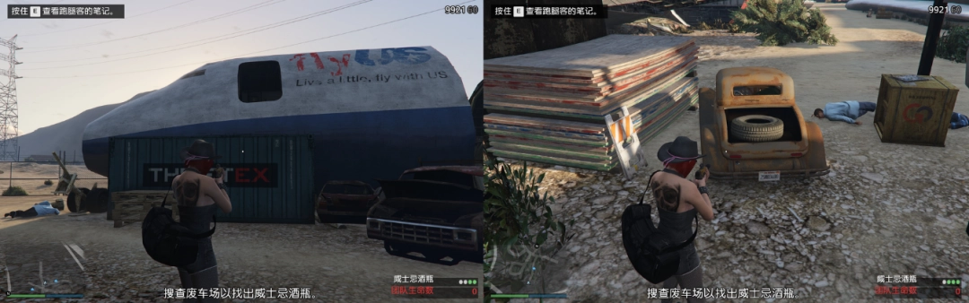 《GTAOL》费伯先生差事任务攻略分享