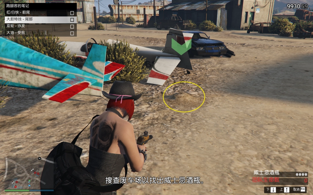 《GTAOL》费伯先生差事任务攻略分享