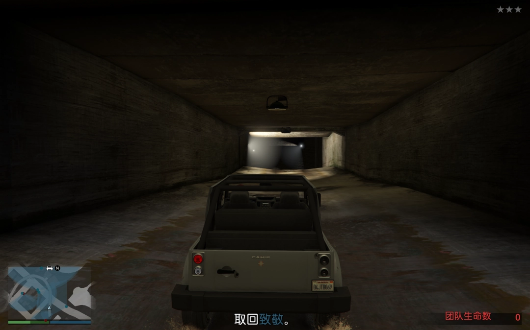 《GTAOL》费伯先生差事任务攻略分享