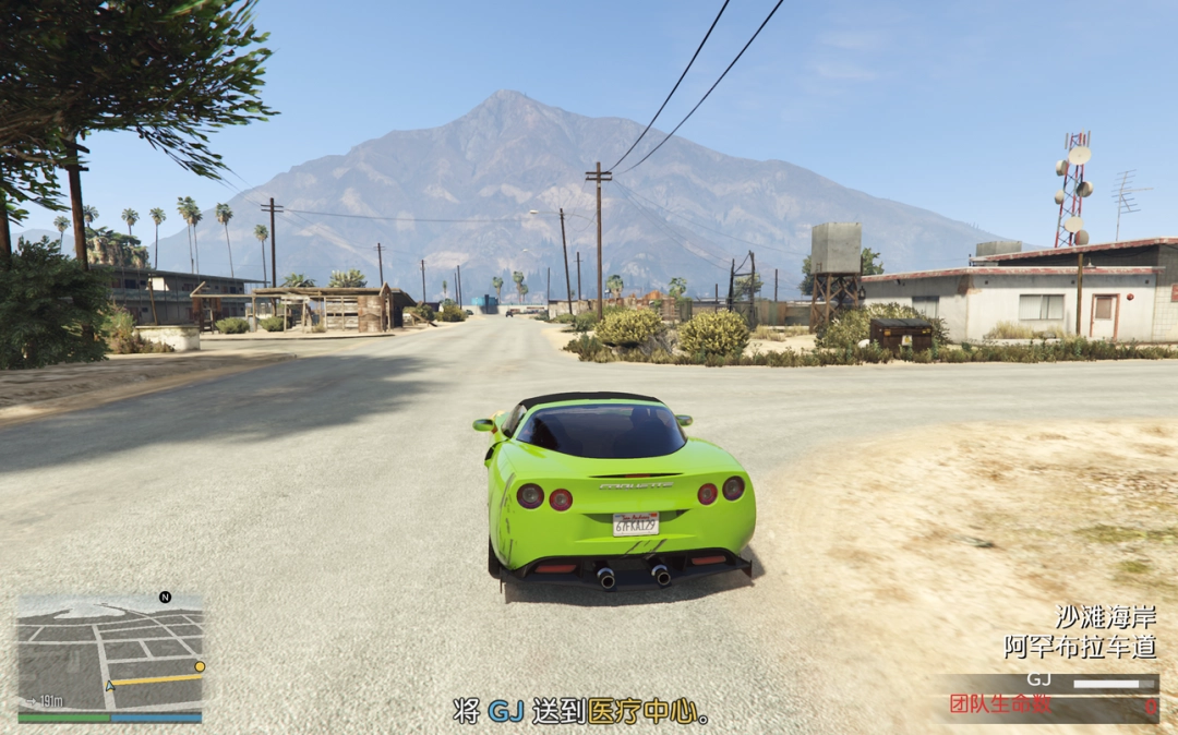 《GTAOL》费伯先生差事任务攻略分享