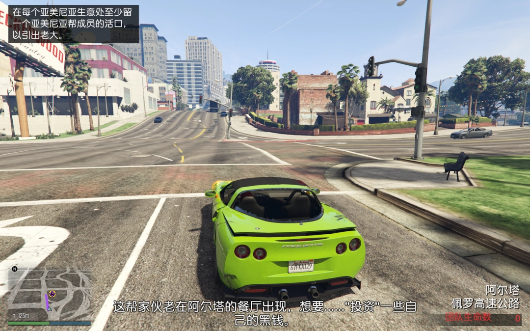 《GTAOL》费伯先生差事任务攻略分享