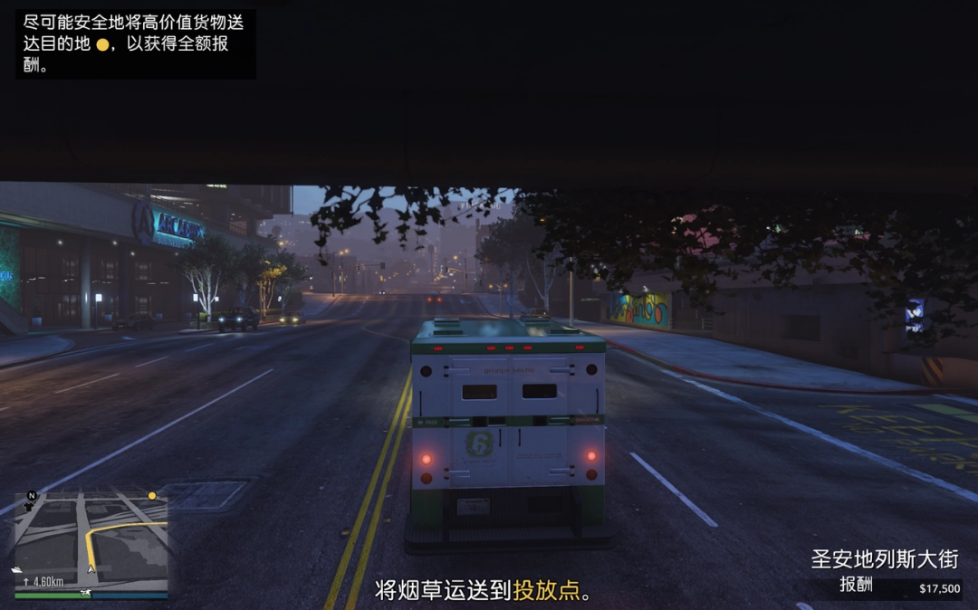 《GTAOL》安全运输任务攻略分享