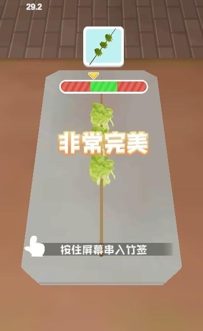 天天吃燒烤圖1