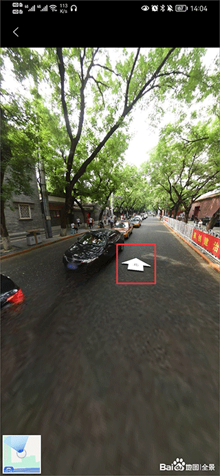 使用方法截图3