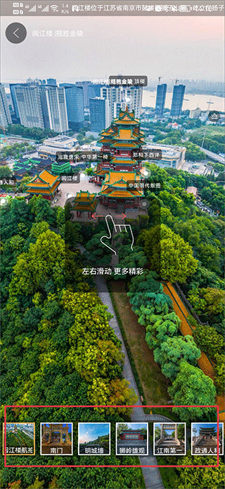 使用方法截图4